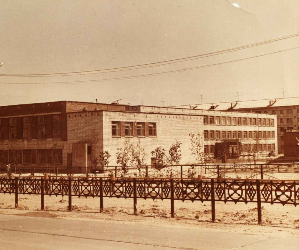 Школа №5 1981год