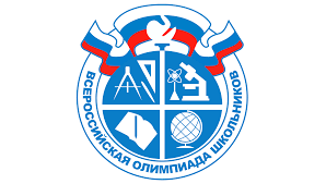 Результаты школьного этапа Всероссийской олимпиады школьников по географии.