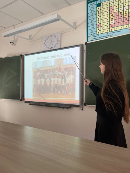 Акция «Самый добрый урок».