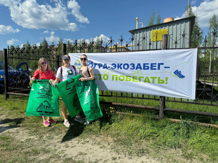 ХХІ Международная экологическая акция «Спасти и сохранить».
